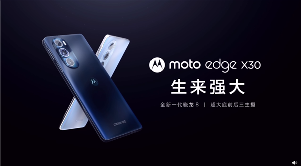 Moto Edge X30