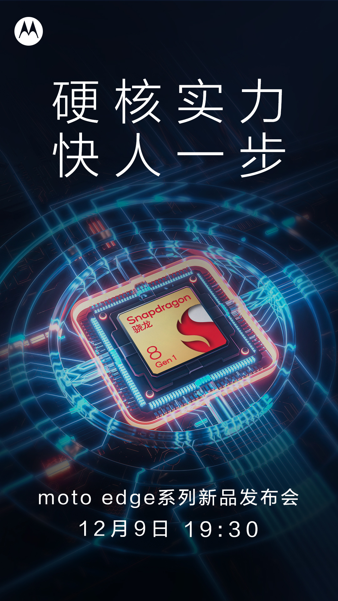 Moto Edge X30 launch date poster