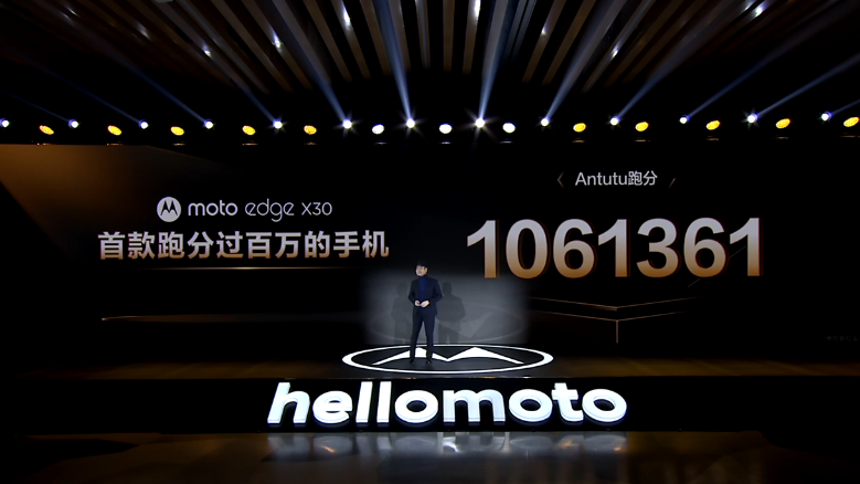 Moto Edge X3O AnTuTu