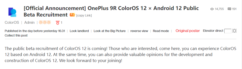 OnePlus 9R ColorOS 12 Beta abierta China