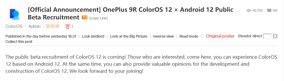 OnePlus 9R ColorOS 12 Open Beta China