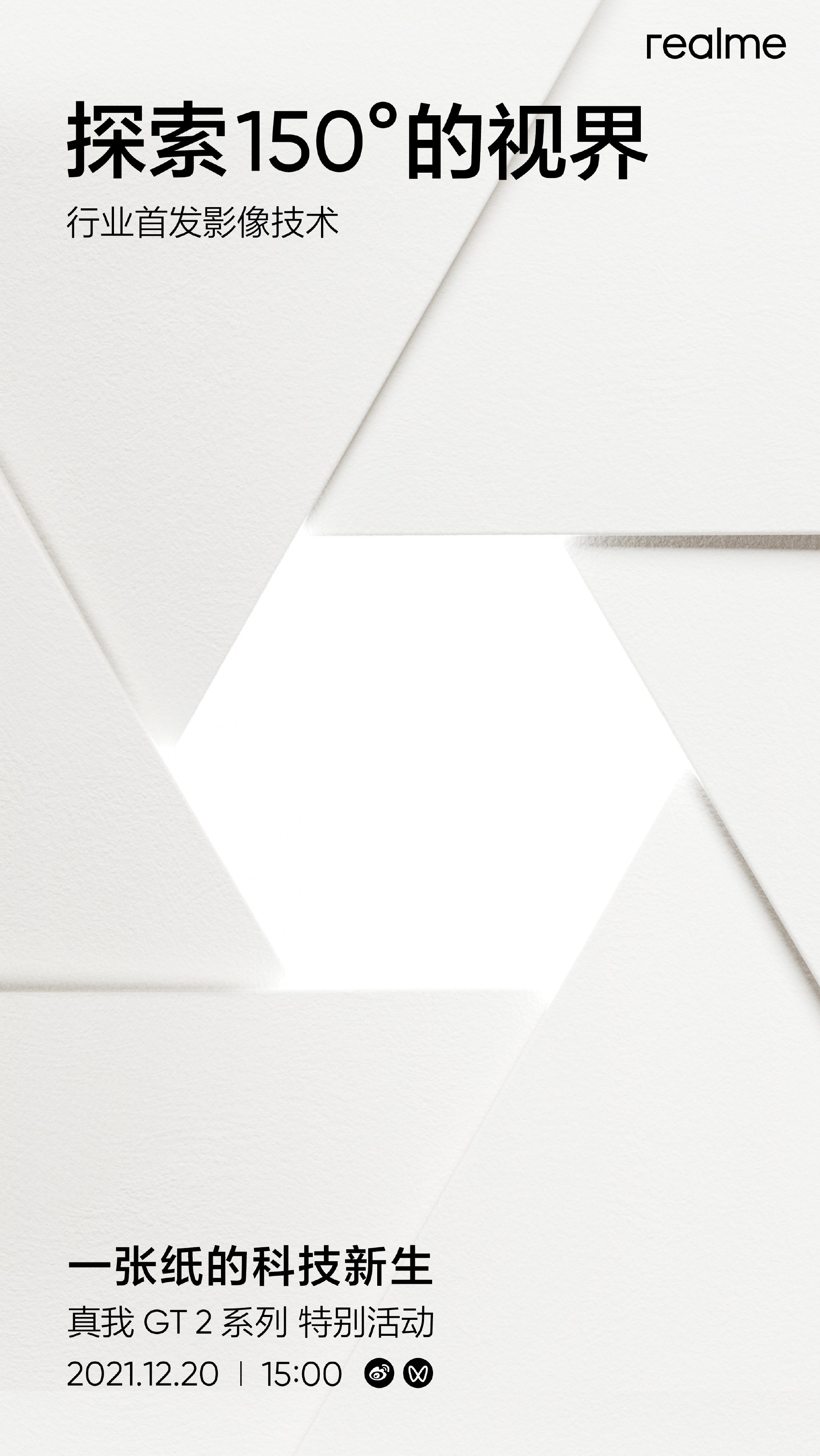 Reakne GT 2 Pro 150-degree FOV ultarwide