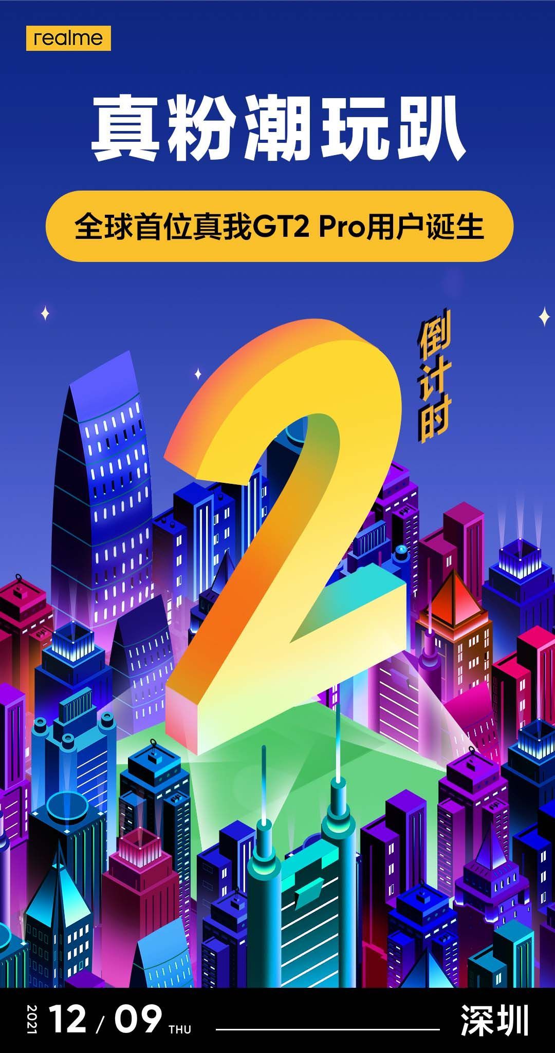 Realme GT 2 Pro December 9 event