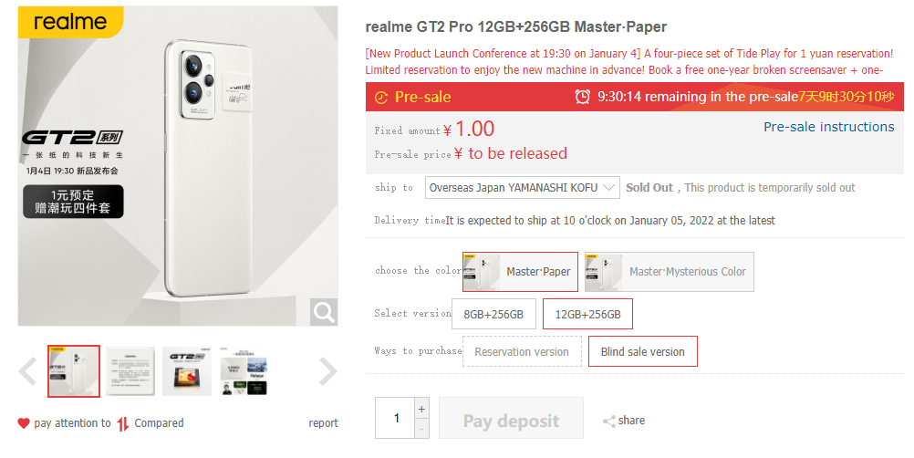 Realme GT2 Pro blind sale
