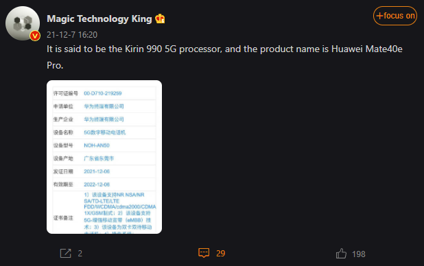 Huawei