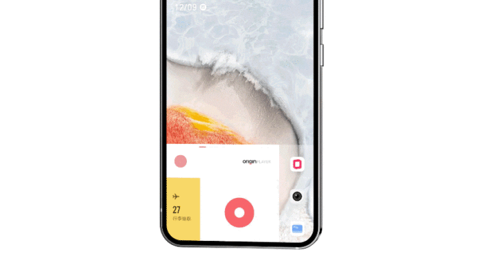 Vivo OriginOS Ocean Lock Screen