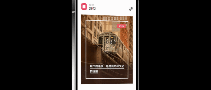 Vivo OriginOS Ocean Reader UI