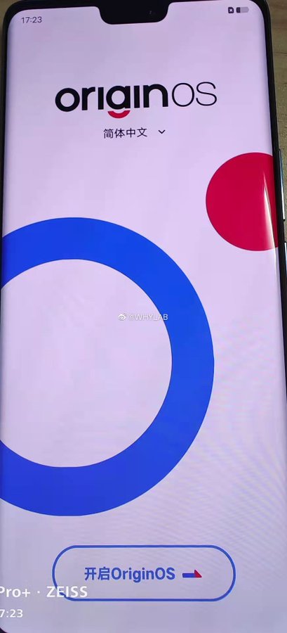 فيفو اس 12 - vivo S12 وفيفو اس 12 برو vivo S12 Pro يقتربان من الظهور مع تسريبات جديدة 4 Vivo S12 Pro real life images emerge, Dimensity 1200 seemingly confirmed - Gizmochina