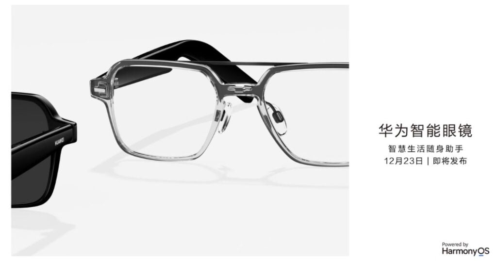 Huawei Smart Glasses teaser