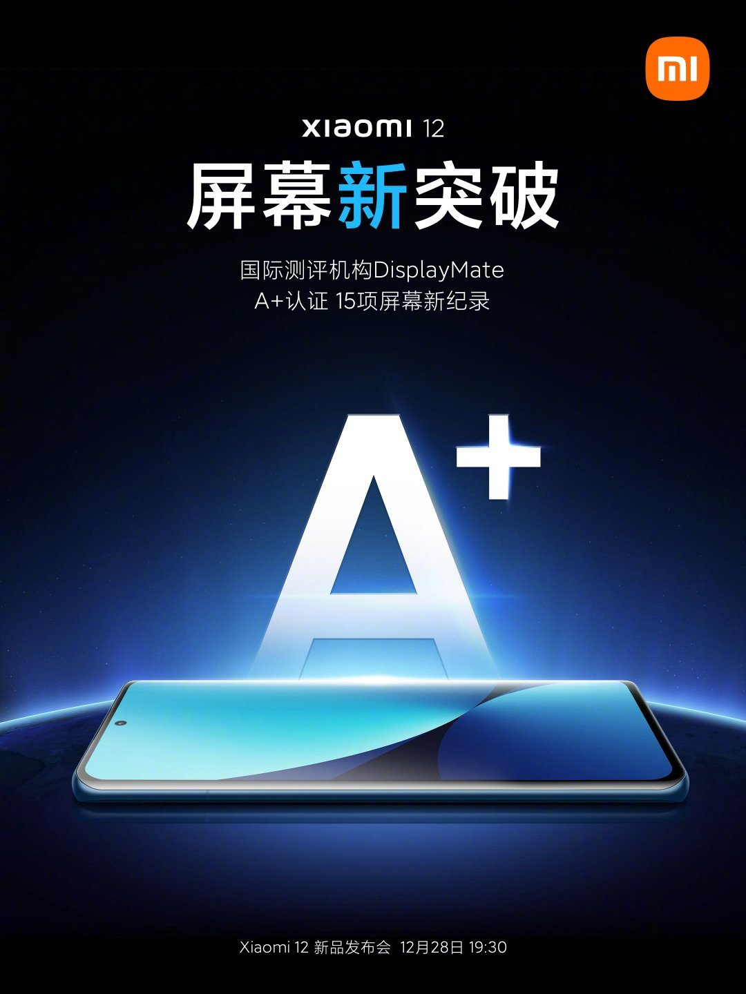 Xiaomi 12 DisplayMate A+ Ratings