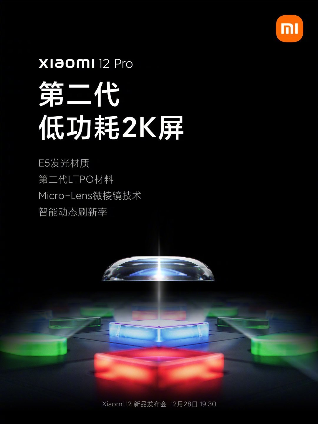 Xiaomi 12 Pro Display Specs