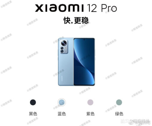 Xiaomi 12 Pro blue
