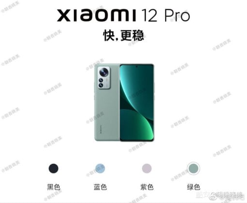 Xiaomi 12 Pro green