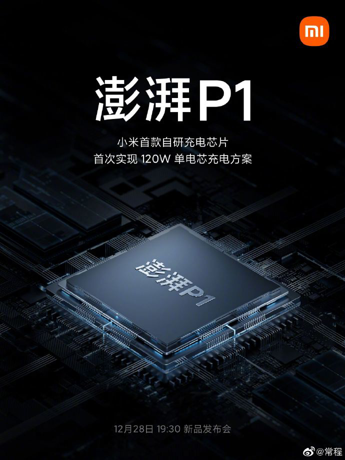 Conjunto de chips Xiaomi 12 Surge P1