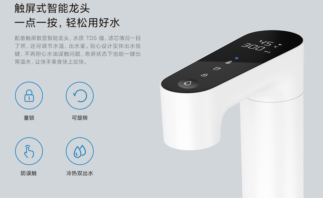 Purificador de agua instantáneo Xiaomi Q800 2