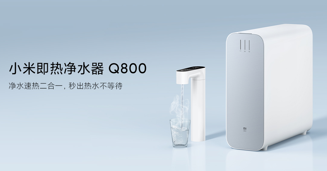 Xiaomi Instant Water Purifier Q800 3