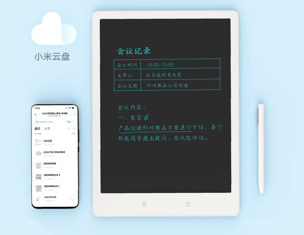 Xiaomi MIJIA LCD Blackboard Storage Edition B