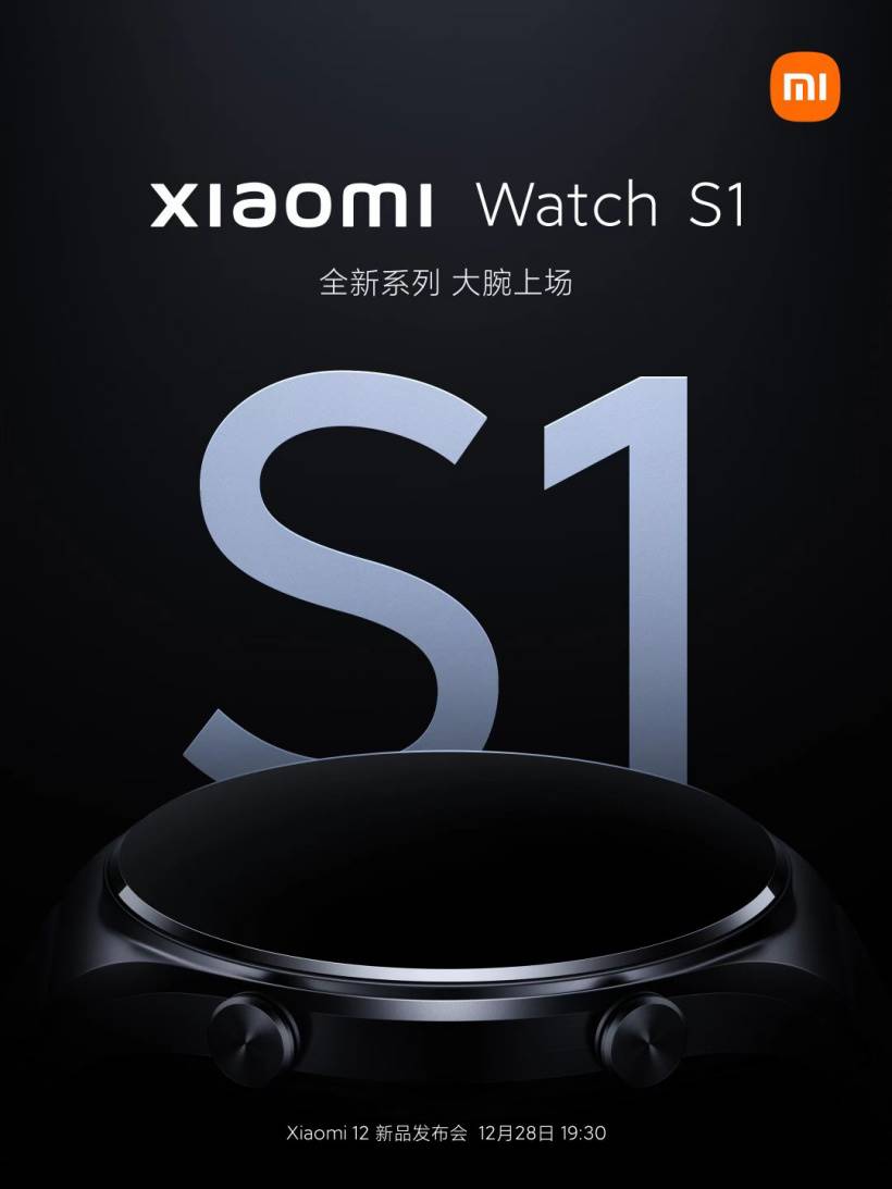 Xiaomi Watch S1