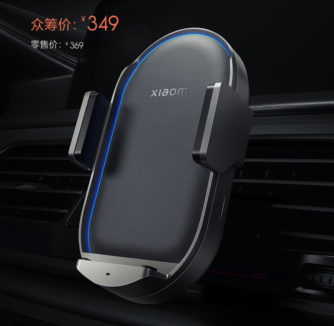 The new Xiaomi Wireless Car Charger Pro supports up to 50W output ...