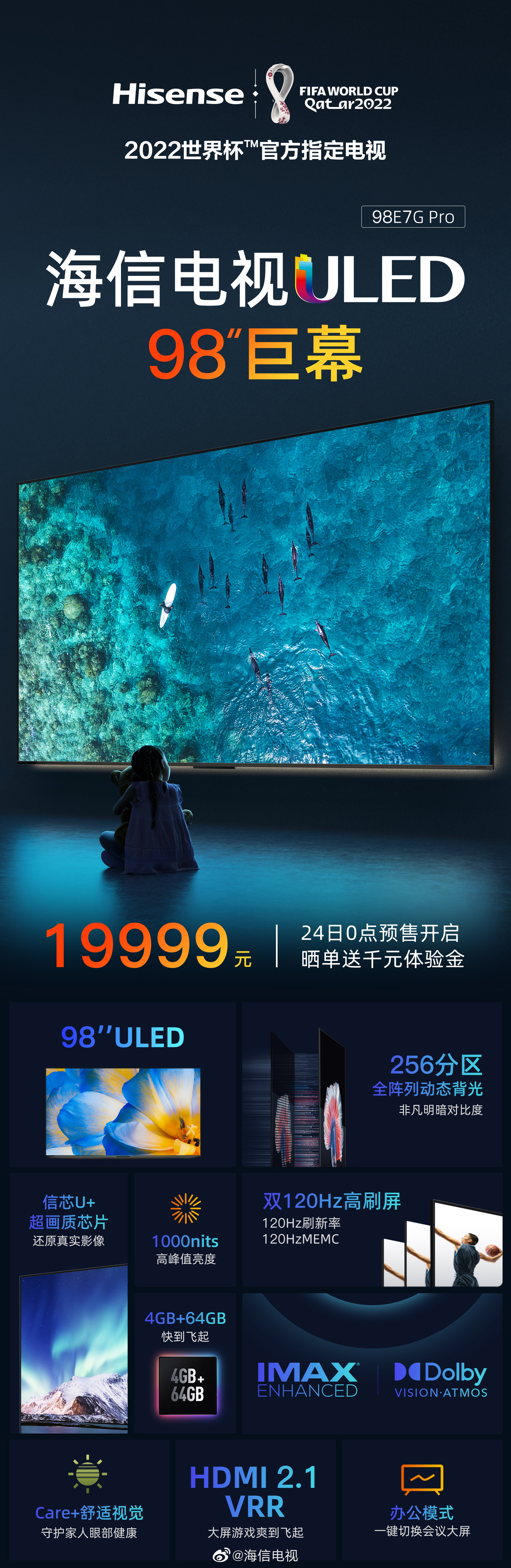 Hisense 98-inch TV