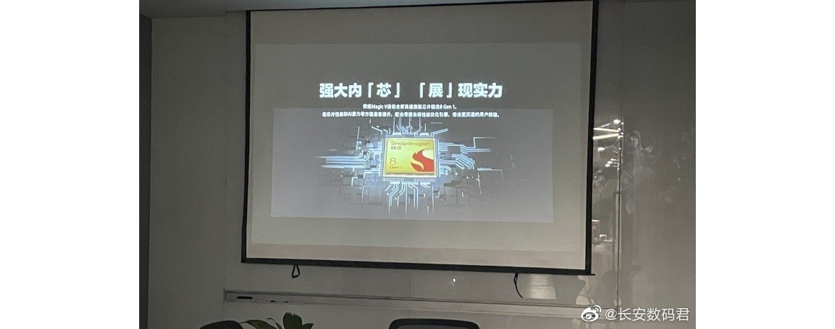 honor-magia-v-snapdragon-8-gen-1-foto