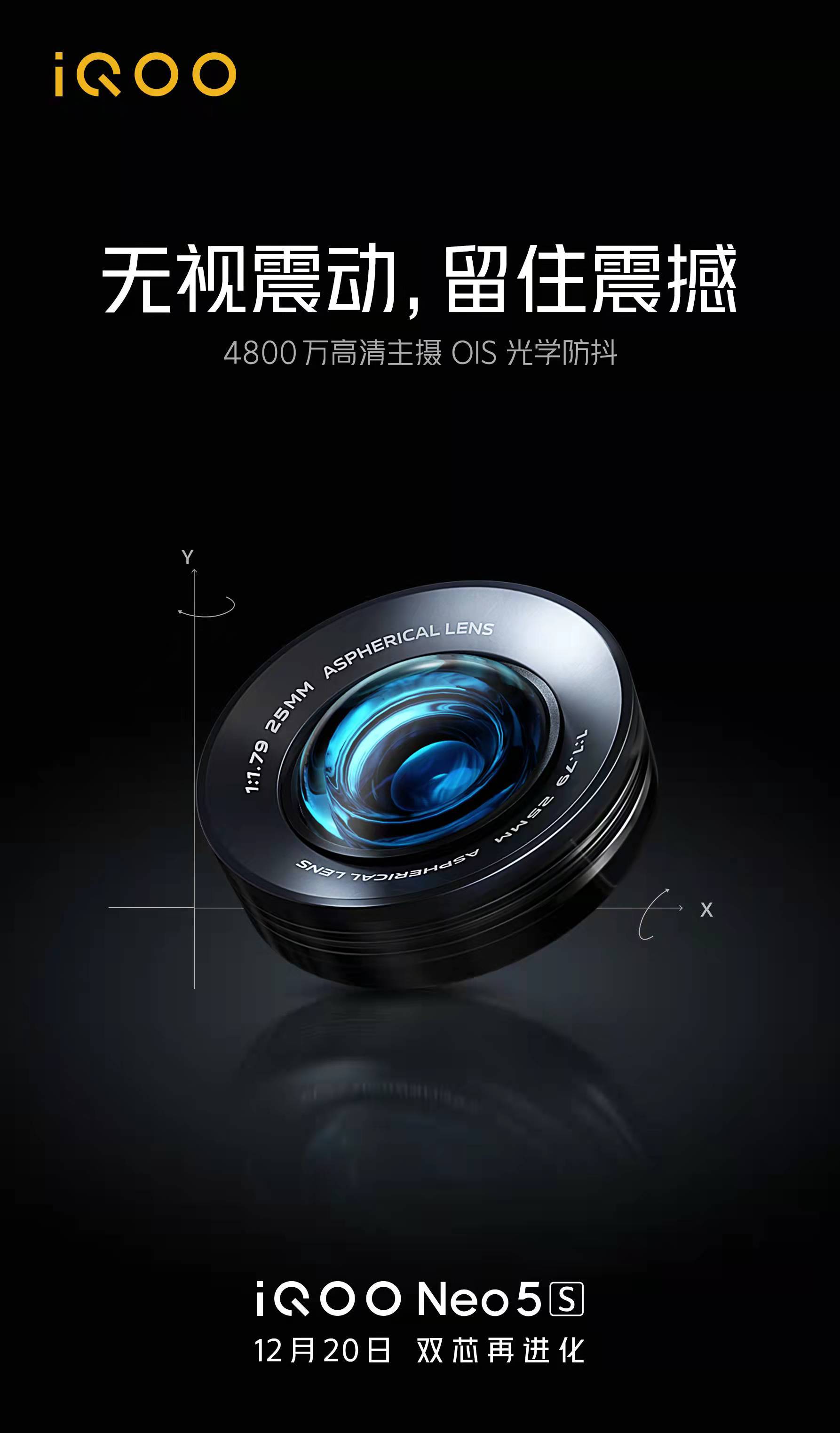 iQOO Neo5S 48MP camera