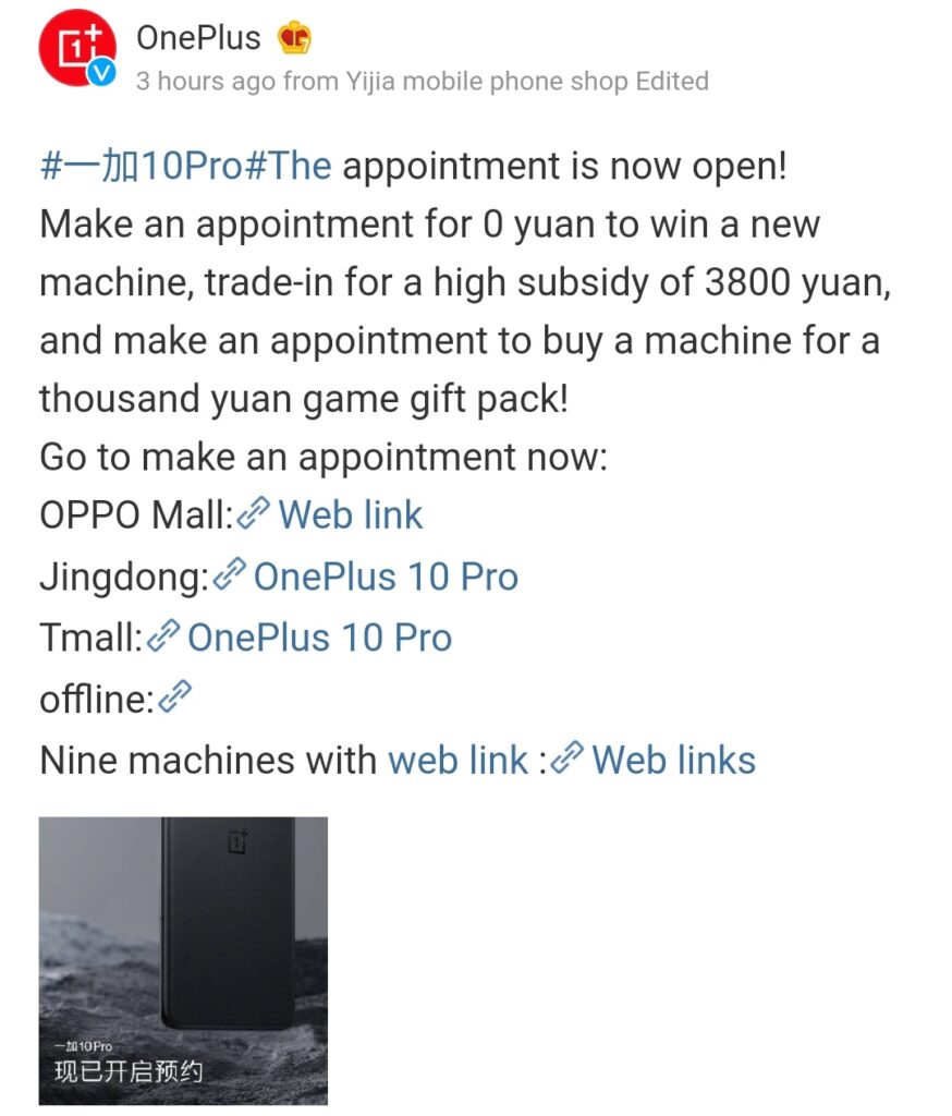 oneplus 10 pro sale weibo announcement