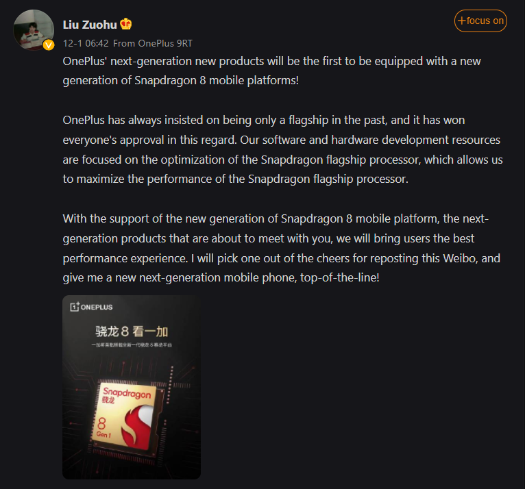oneplus 10 snapdragon 8 gen 1 pete lau weibo