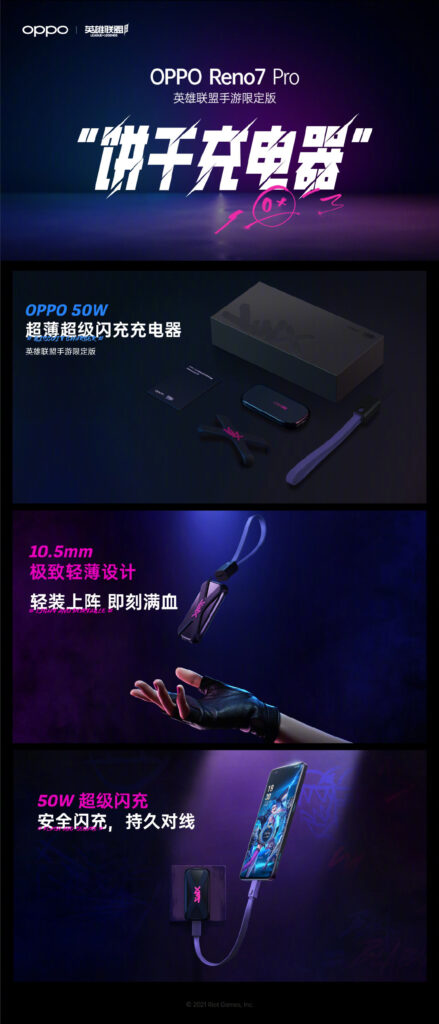 oppo 50w league of legends edition charger