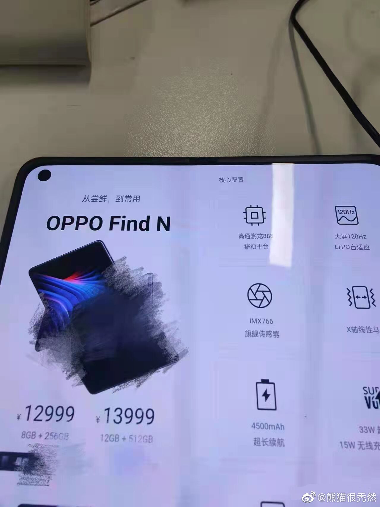 oppo find n front leak