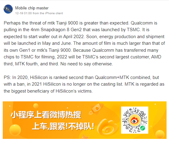 Snapdragon 8 Gen 2