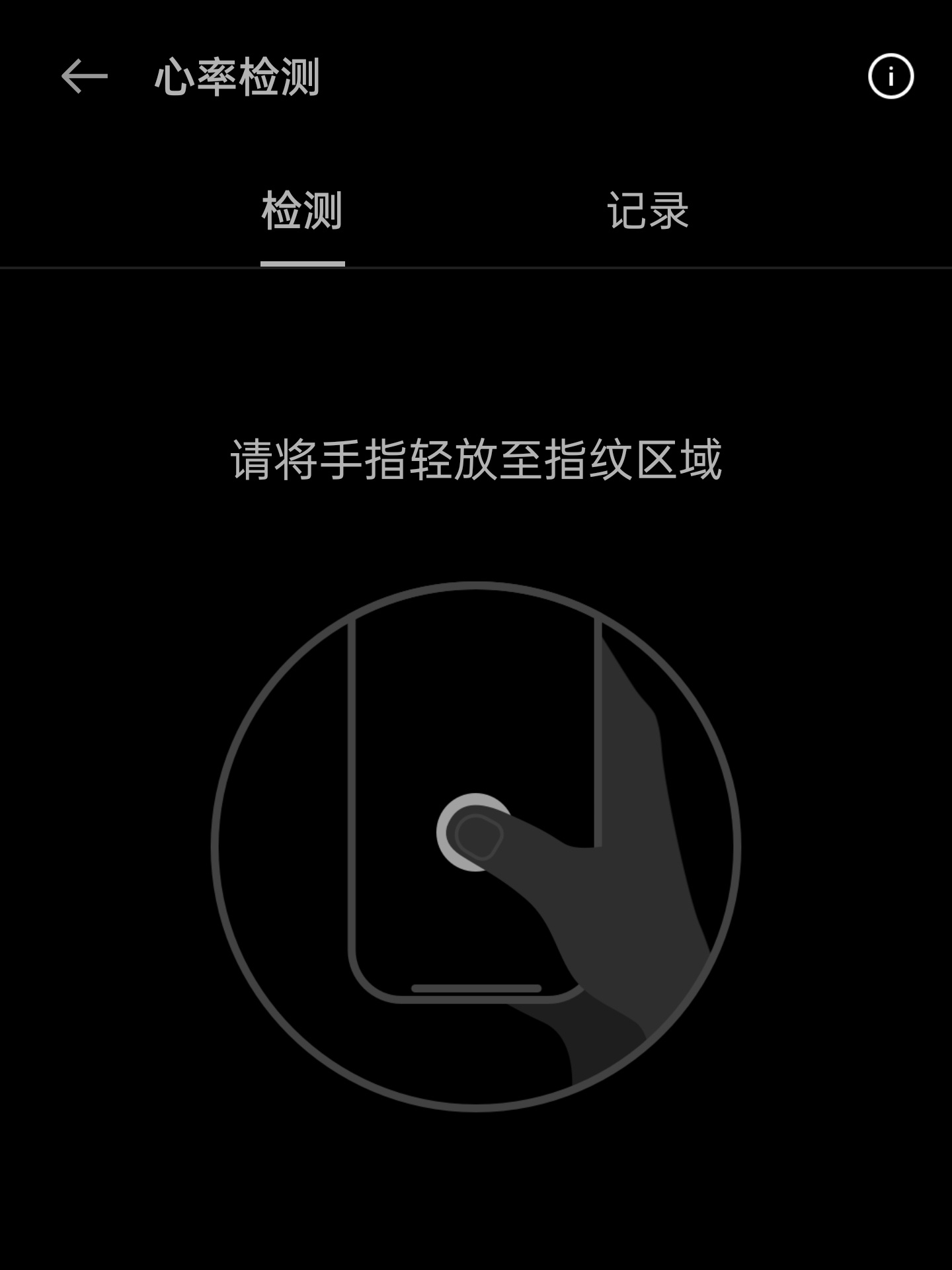 realme-gt2-sensor-de-huellas-dactilares-monitor-de-frecuencia-cardiaca