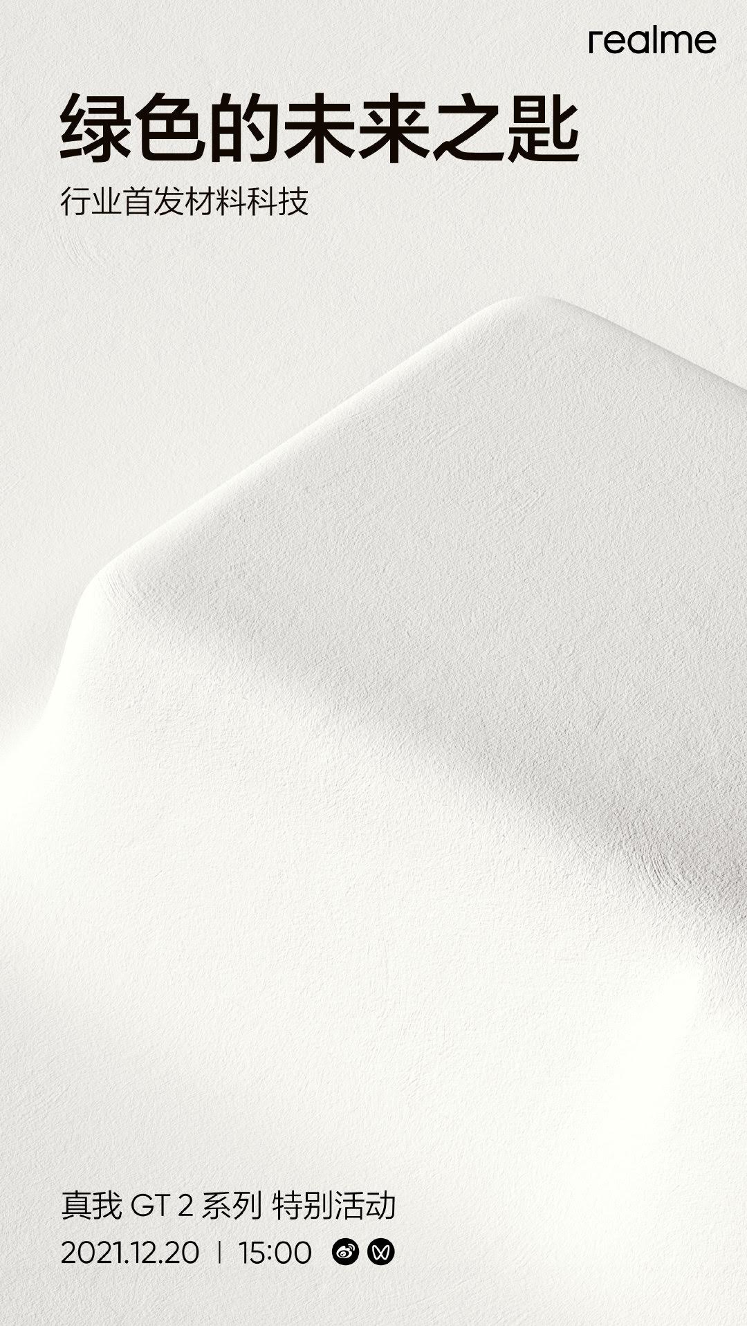 realme gt2 series paper design 2