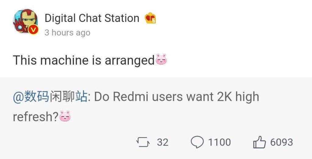 redmi 2k display dcs