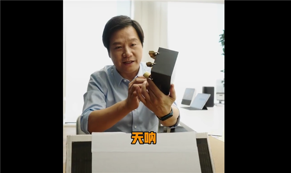 Xiaomi