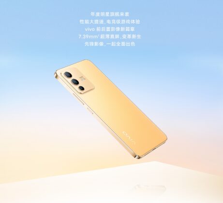 vivo s12