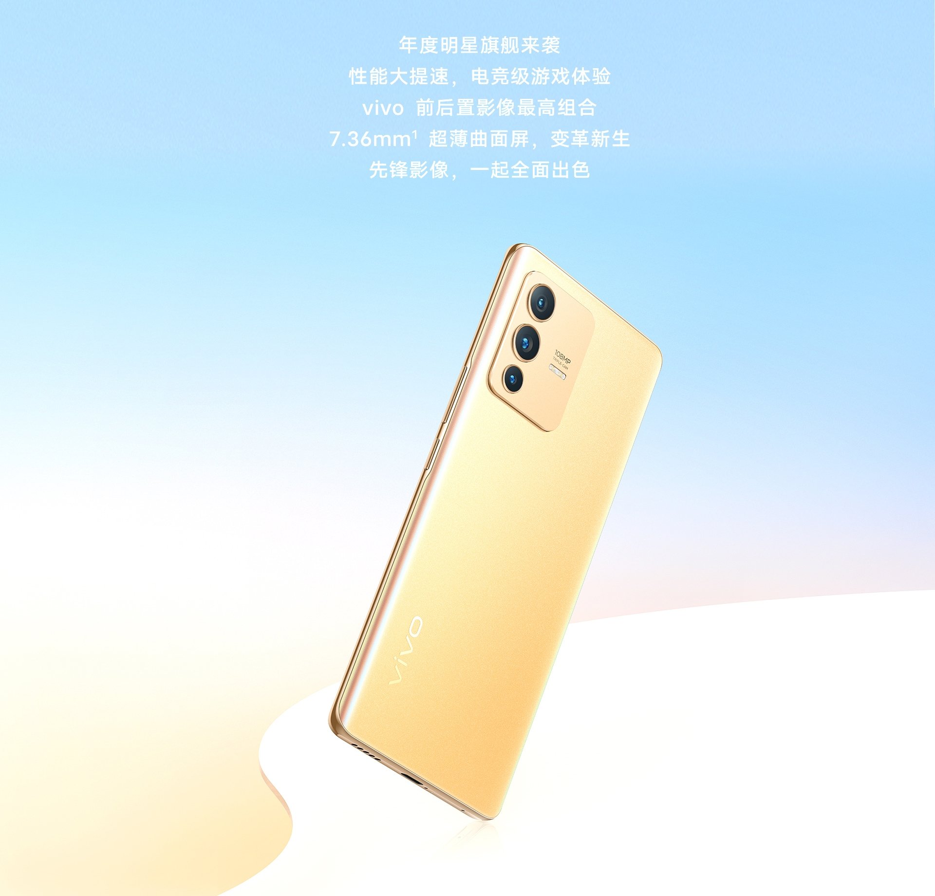 phone with front led flash
