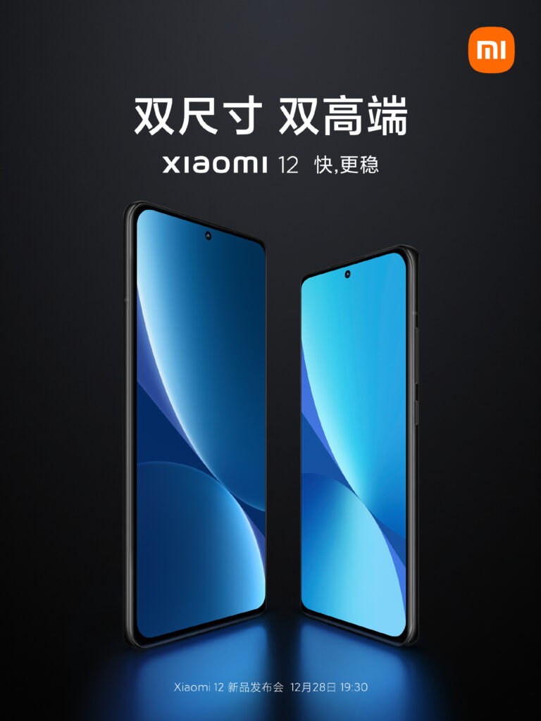 xiaomi 12 front images