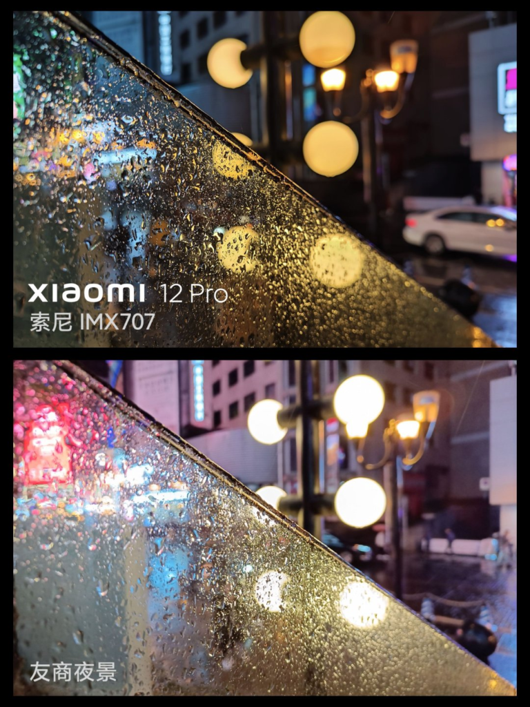 xiaomi 12 pro night sample