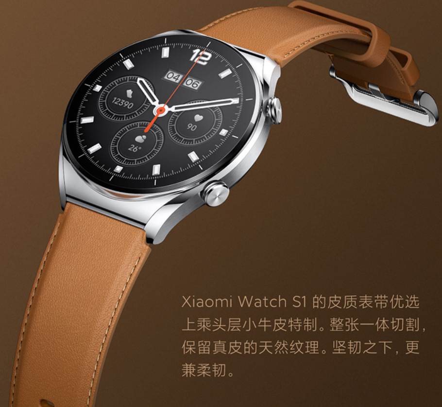 Xiaomi reloj S1