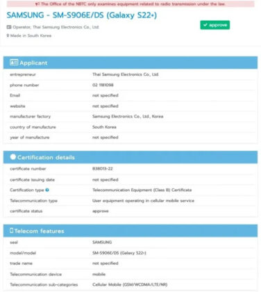 Galaxy-S22-Plus-5G-SM-S906E-NBTC