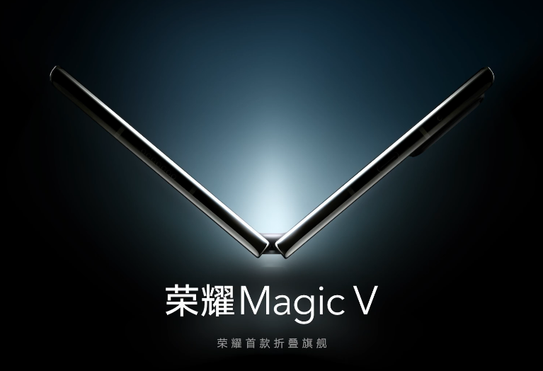 Honor Magic V Teaser