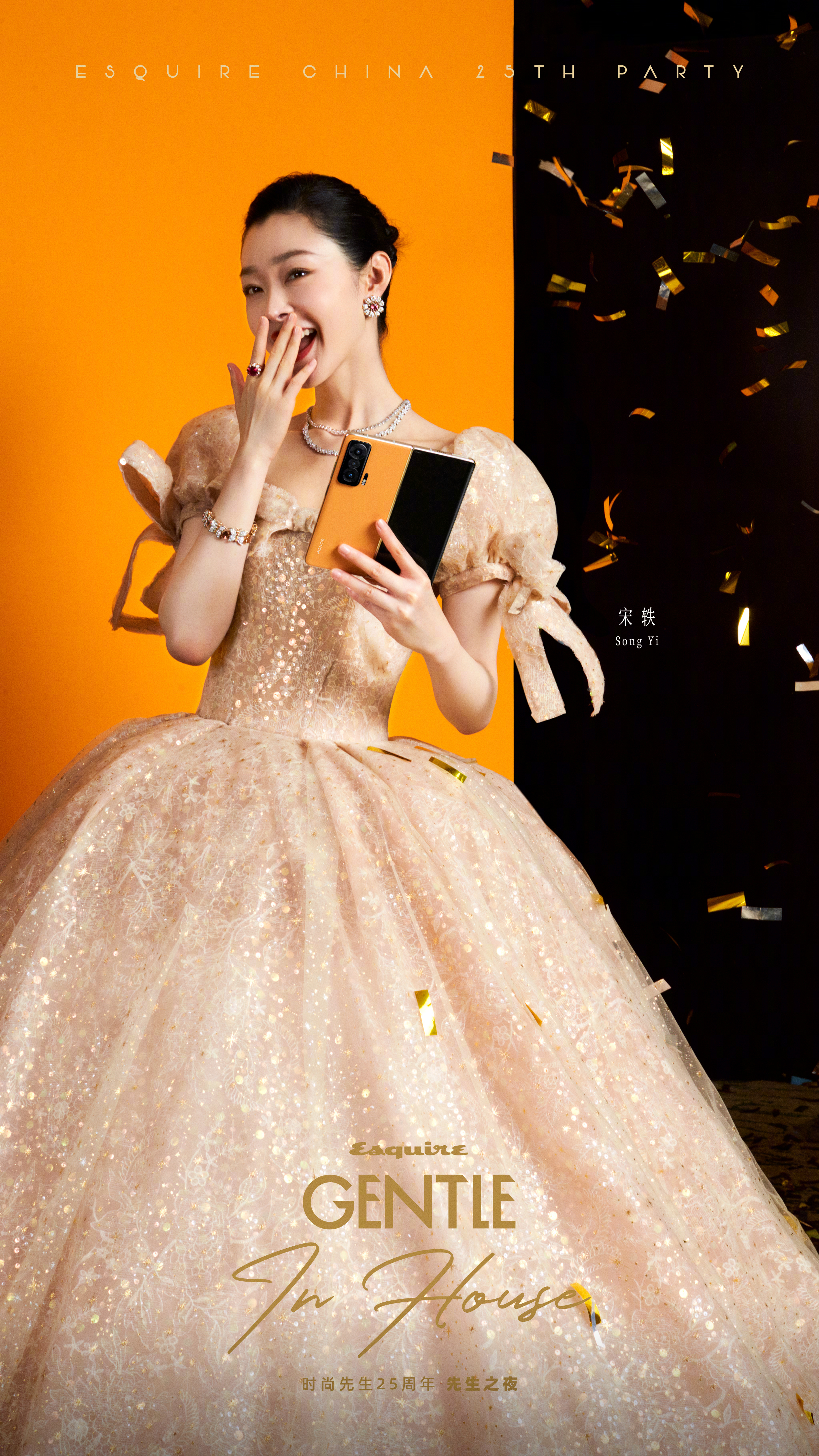 Honor Magic V design-
