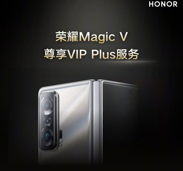 Honor Magic V VIP Plus Service