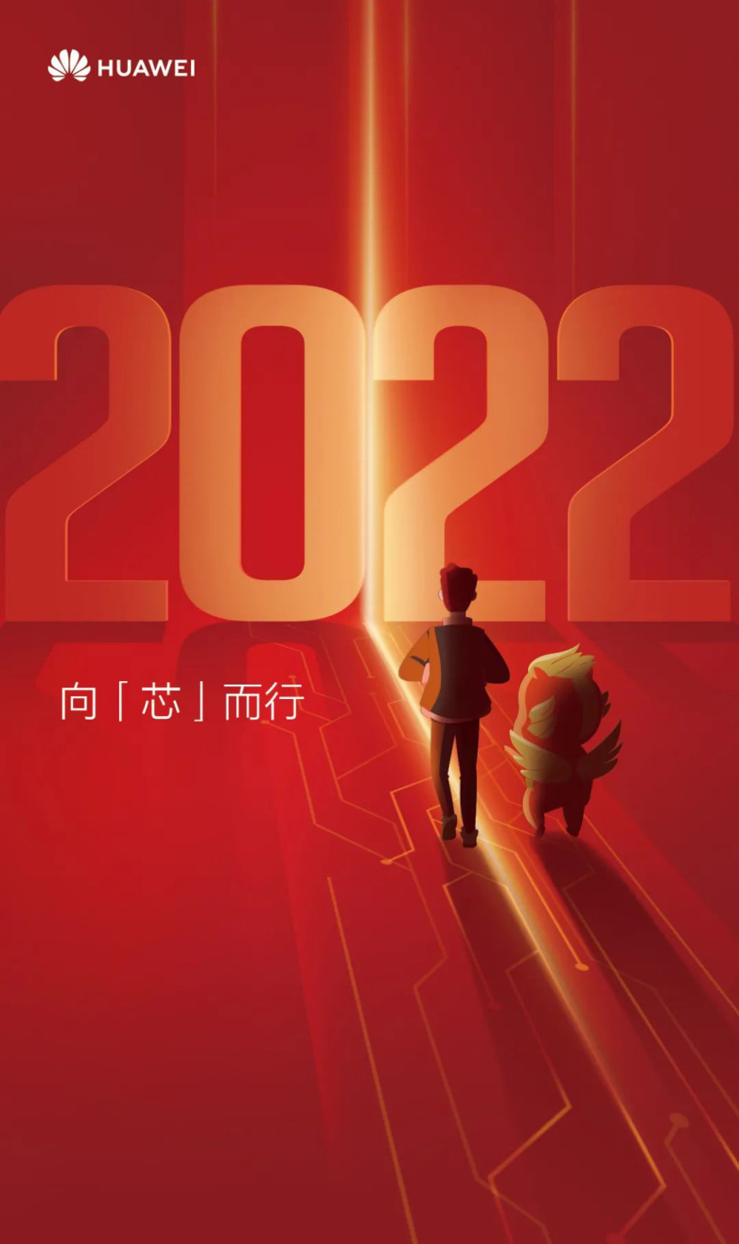 Huawei-HiSilicon-regreso-2022