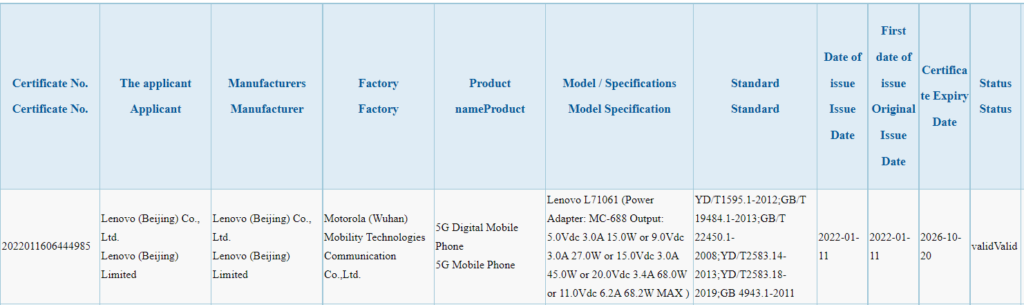 Lenovo-3C