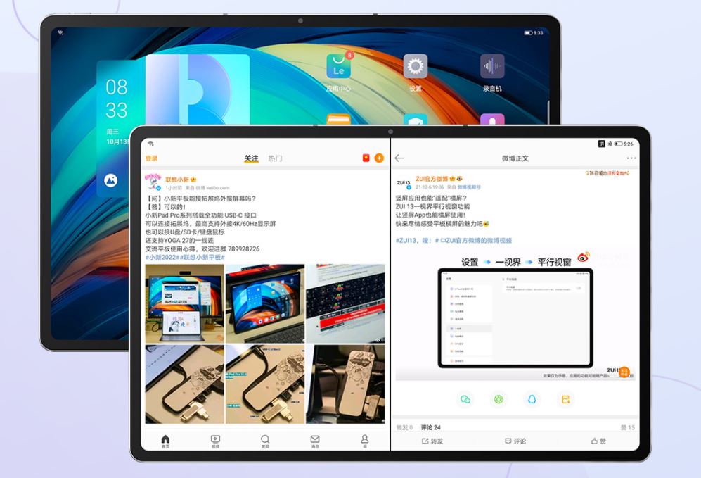 Lenovo-XIaoxin-pad-pro-upgraded-splitscreen
