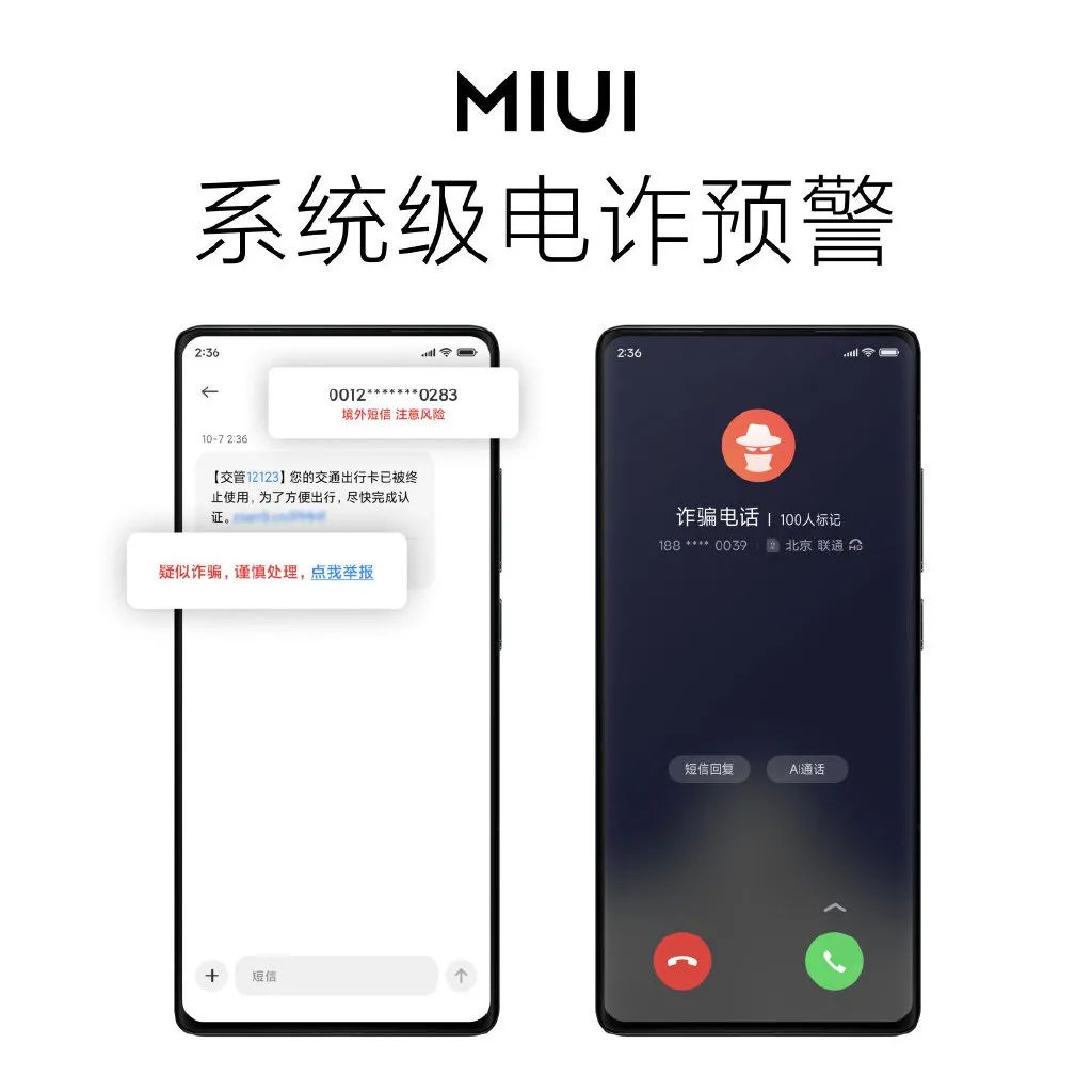MIUI-13-anti-fraude-ejemplo