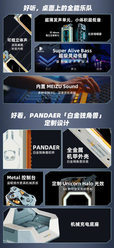 Altavoz cibernético Meizu PANDAER Bluetooth 2(1)