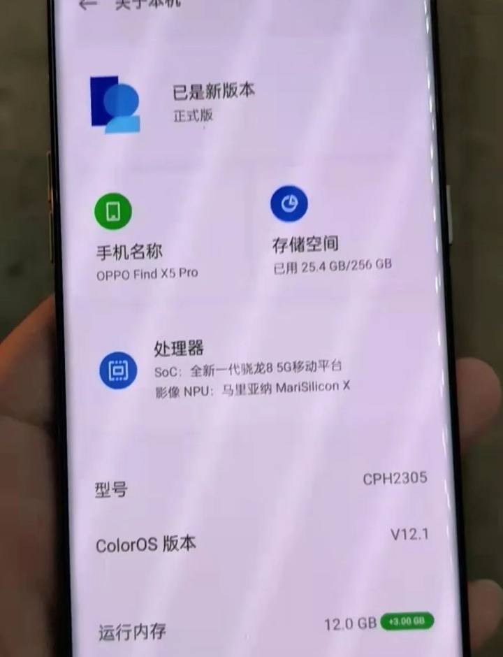 OPPO Find X5 Pro live shots emerge, key specifications revealed